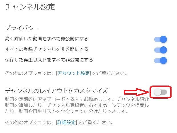 Youtubeでメッセージの受け取りをする設定方法 Pc Iphone Android Snsテクニック