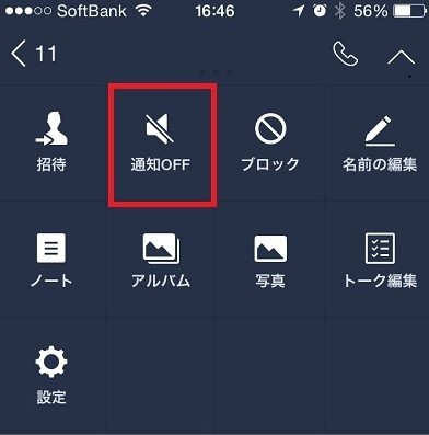 Lineでブロックができない人がいるのはなぜ 原因と解決策を紹介 Snsテクニック