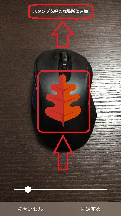 インスタのスタンプのやり方 実は動くらしい Snsテクニック