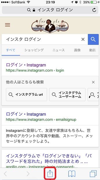 インスタで動画の自動再生しない方法 オフ設定はナイ Snsテクニック