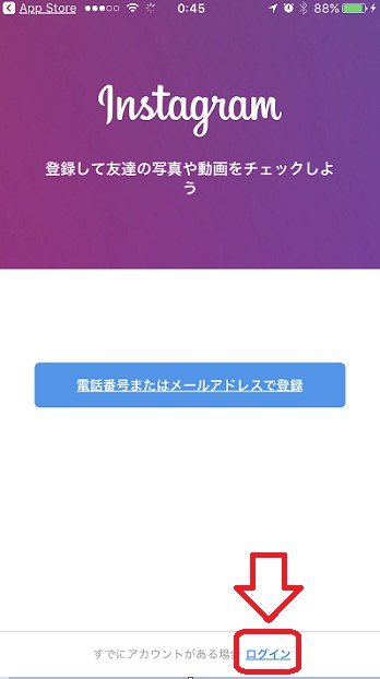 インスタとfacebookの連携やシェアができない原因と解決方法 Snsテクニック