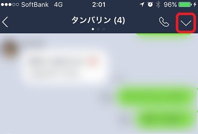 Lineのグループを退出する方法 ばれない 上手く抜ける理由は Snsテクニック