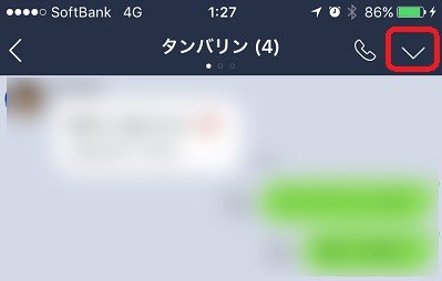 Lineのグループを退出する方法 ばれない 上手く抜ける理由は Snsテクニック