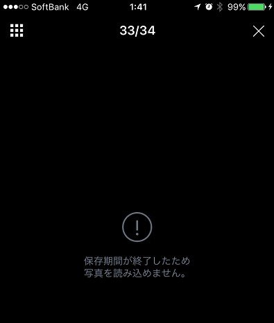 Lineの動画や写真の保存期間はいつまで 復元や延長はできる Snsテクニック