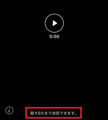Line動画が送れない 送信できない原因5つと容量 時間 長さと解決策 Snsテクニック