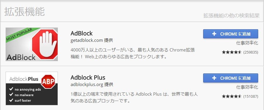 最新 Youtubeの広告の消し方ブロック Iphone Pc スマホで消す方法 Snsテクニック