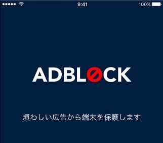 2021最新 Youtubeの広告の消し方ブロック Iphone Pc スマホで消す方法 Snsテクニック