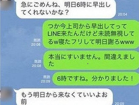 Lineに送信の取り消し機能が追加 相手側のトーク履歴が削除できるように Snsテクニック