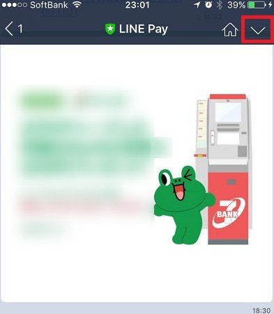 Lineでブロックを解除する方法 ブロック中のトークは削除される Snsテクニック