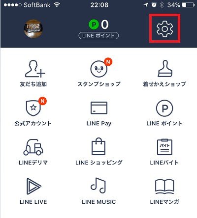 Lineの通知が来ない されない原因と解決策 Snsテクニック