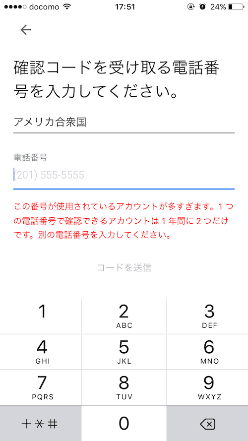 年完全版 スマホでyoutube Live配信方法のやり方や見方を解説 Snsテクニック