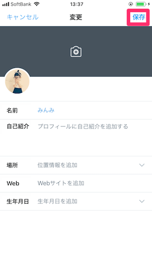 twitter丸型アイコンの画像サイズ