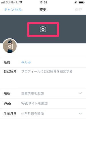 Twitter丸型アイコンの画像サイズとヘッダーサイズはこれが最適 Snsテクニック