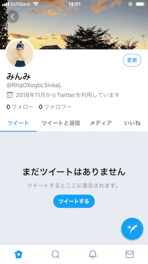 Twitter丸型アイコンの画像サイズとヘッダーサイズはこれが最適 Snsテクニック