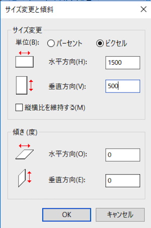 twitterヘッダー画像サイズ