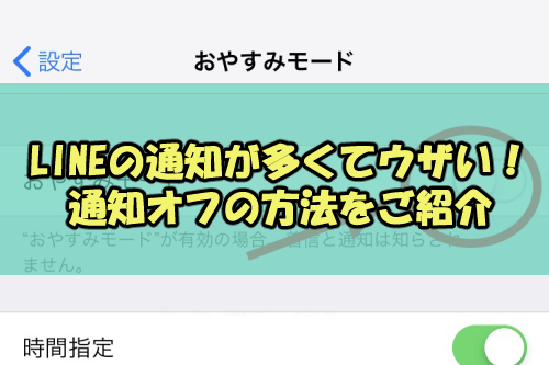 Lineの名前を筆記体にする方法 面白くてかわいい字体を表示したい Snsテクニック