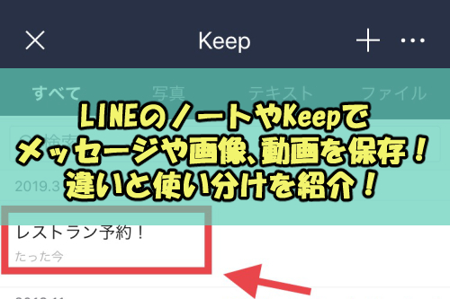 復元 期間 過ぎ line 写真 保存 た