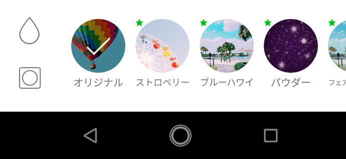 Line Cameraとは アプリの機能や使い方をご紹介 動画や写真加工も簡単 Snsテクニック