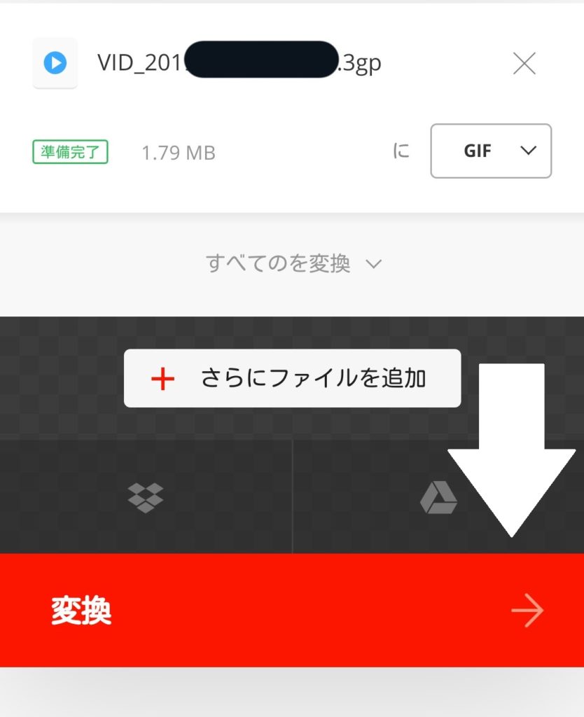 Twitterのgifを保存する方法 Pc Chrome Iphone Android Snsテクニック