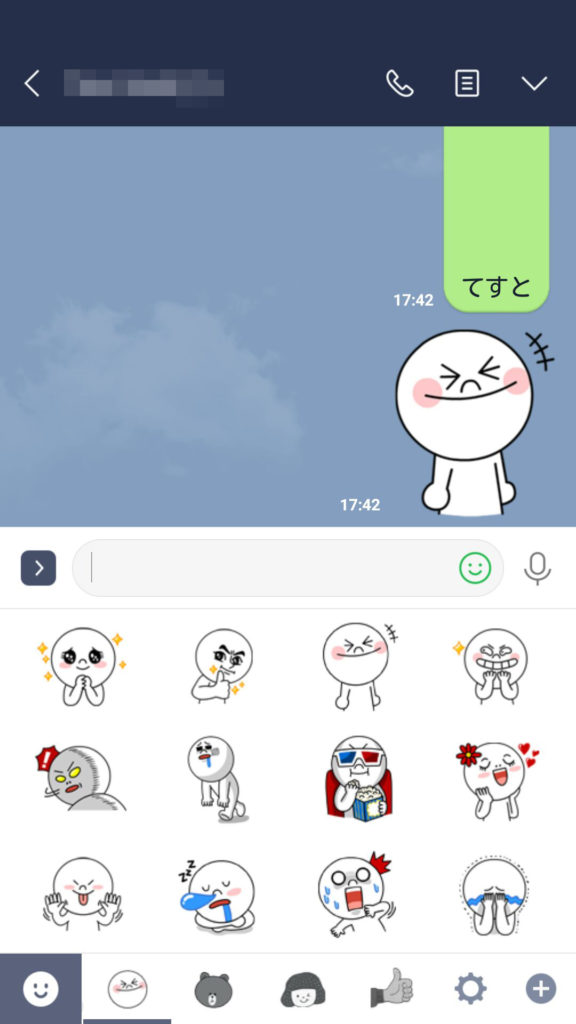 Lineスタンプとは何 基本の使い方もこれで完璧 Snsテクニック